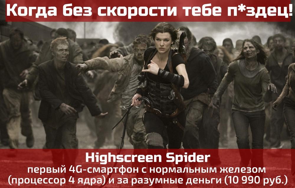 Фотография: Вчера — на экране, сегодня — в рекламе №6 - BigPicture.ru