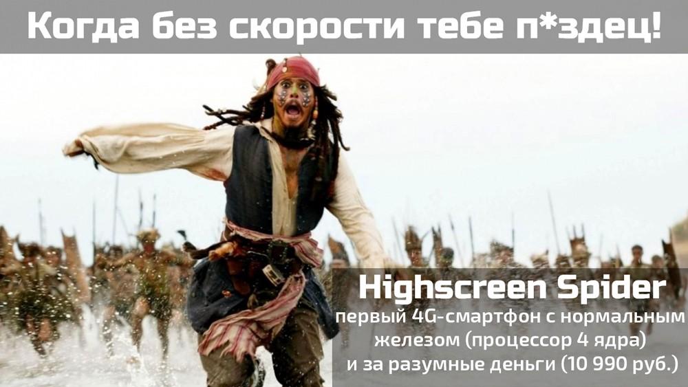 Фотография: Вчера — на экране, сегодня — в рекламе №7 - BigPicture.ru