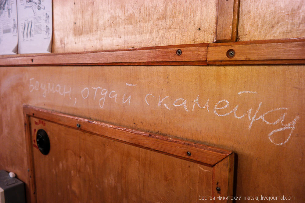 Фотография: Быт и жизнь на атомном ледоколе №10 - BigPicture.ru