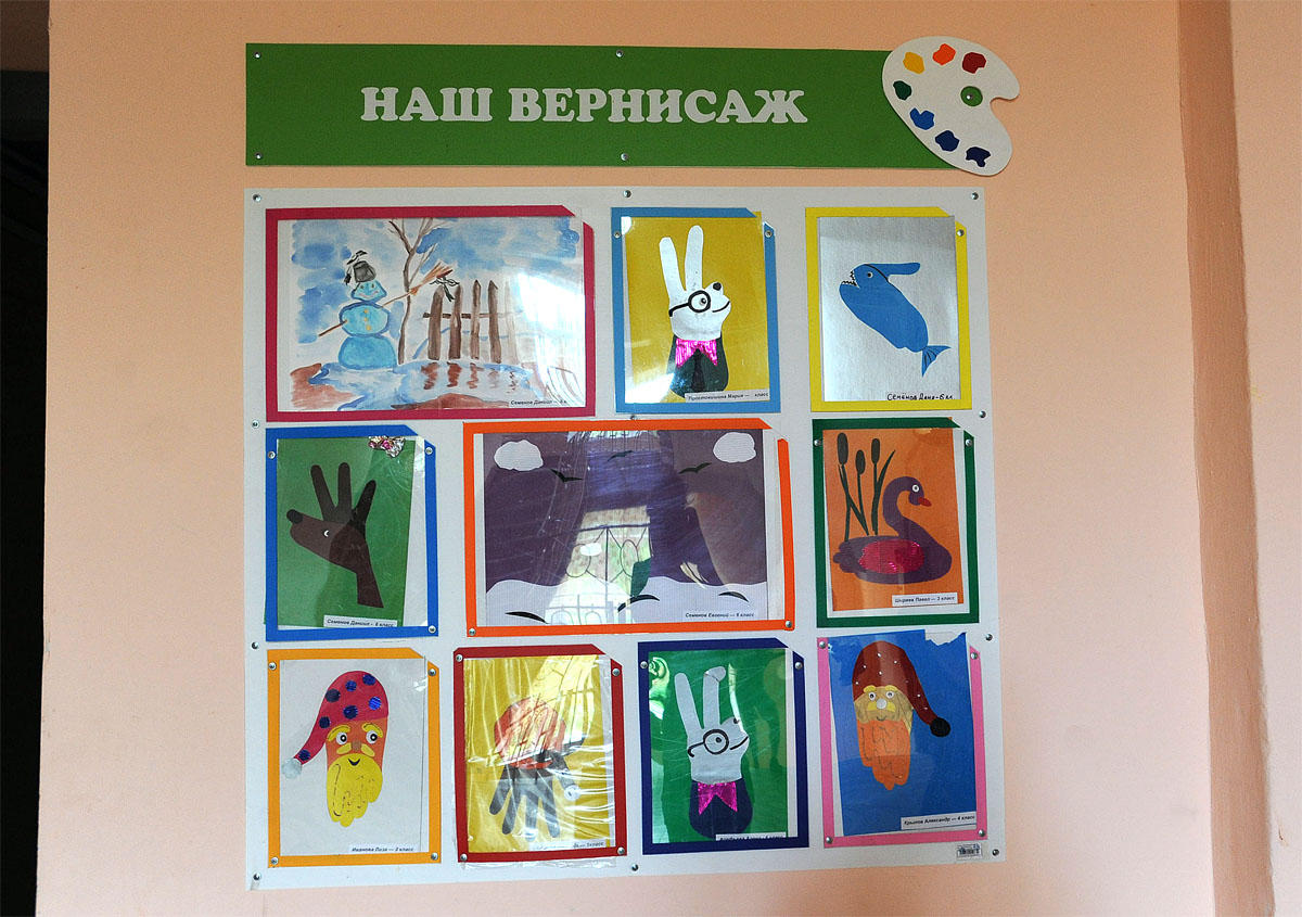 Фотография: Свирьстройский детский дом №19 - BigPicture.ru