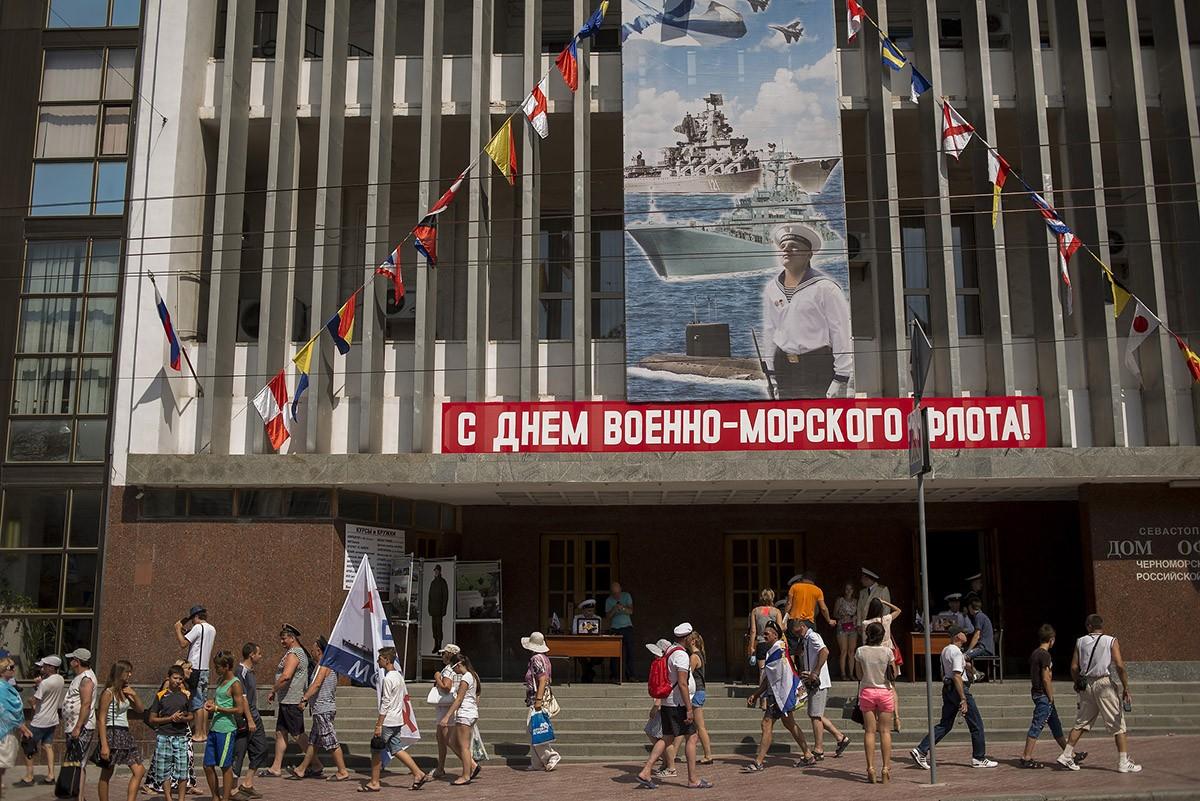 Фотография: День Военно-Морского Флота в Севастополе №3 - BigPicture.ru