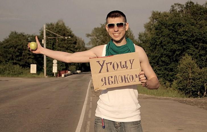 Фотография: Десять правил для путешествующих автостопом №7 - BigPicture.ru