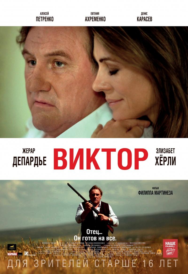 Фотография: Кинопремьеры сентября 2014 №3 - BigPicture.ru