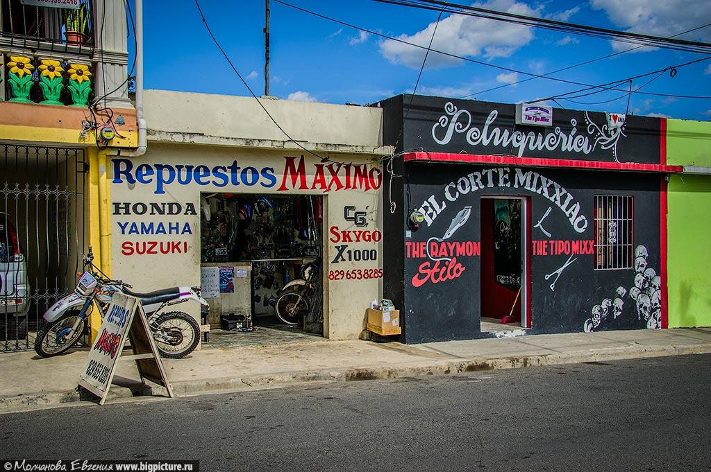 Фотография: 75 фактов про Доминиканскую Республику №63 - BigPicture.ru
