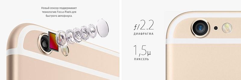 Фотография: 26 сентября в России начинаются продажи iPhone 6 и iPhone 6 Plus №8 - BigPicture.ru