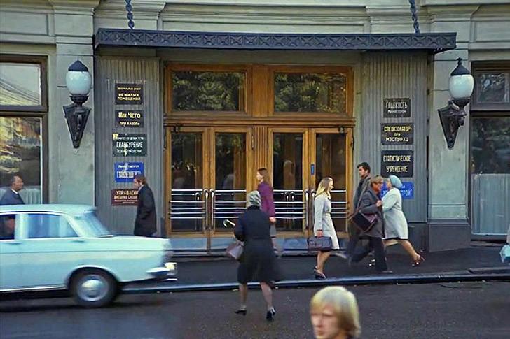 Фотография: Москва киношная: 115 культовых мест №49 - BigPicture.ru