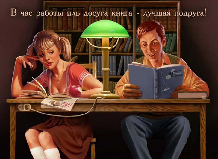 Потрясающий советский пин-ап » BigPicture.ru