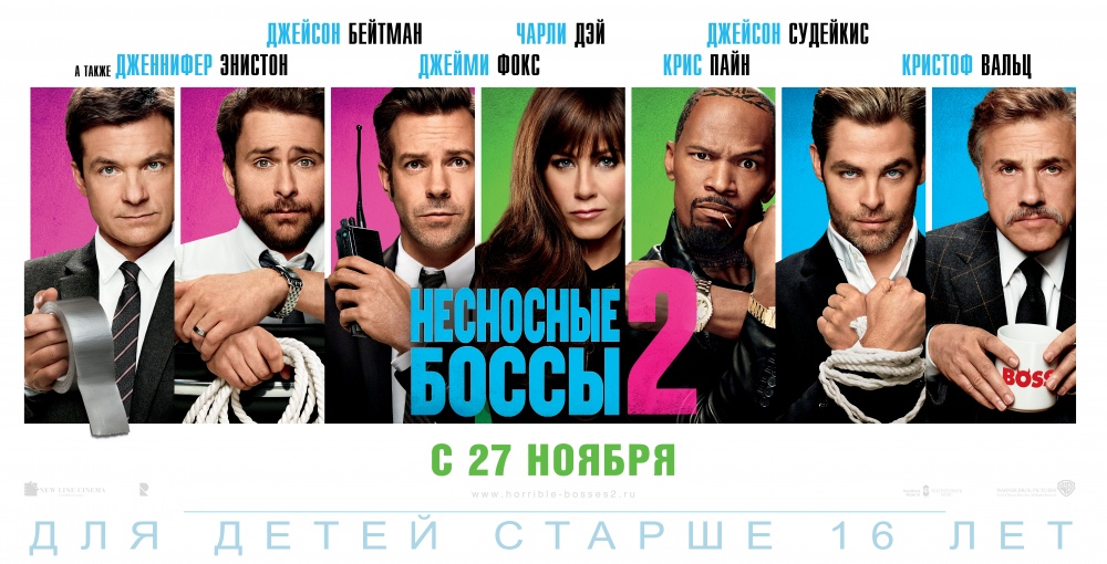 Фотография: Кинопремьеры ноября 2014 №13 - BigPicture.ru