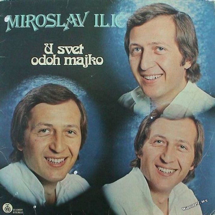 Фотография: Треш из 70-х: мелодии и ритмы югославской эстрады №4 - BigPicture.ru