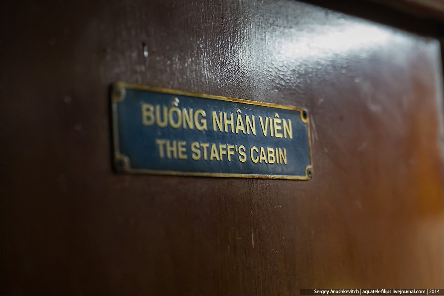 Фотография: Вьетнамский поезд. Путешествие из Ханоя в Са Па №15 - BigPicture.ru