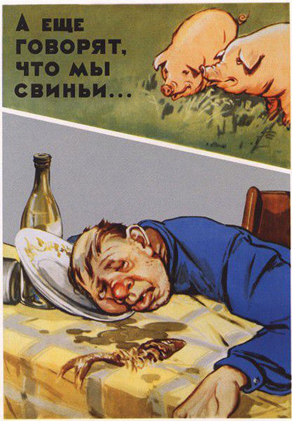 Фотография: Реклама по-советски №6 - BigPicture.ru