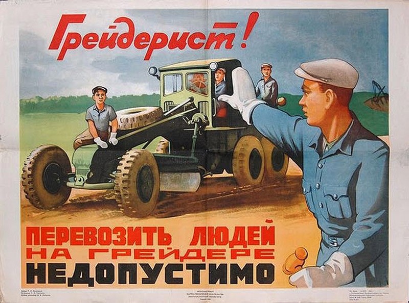 Фотография: Реклама по-советски №10 - BigPicture.ru