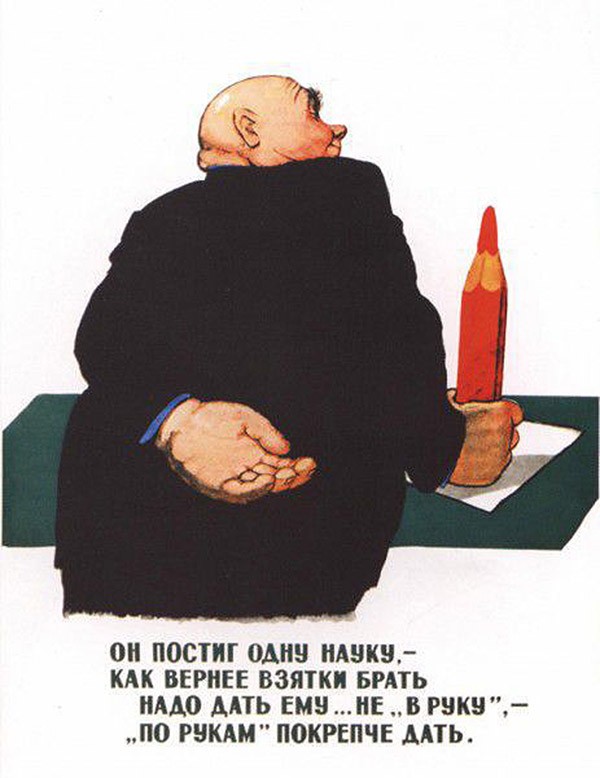 Фотография: Реклама по-советски №11 - BigPicture.ru