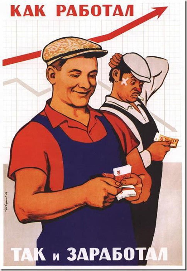 Фотография: Реклама по-советски №12 - BigPicture.ru