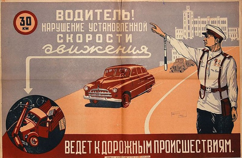 sovietads12 Реклама по советски