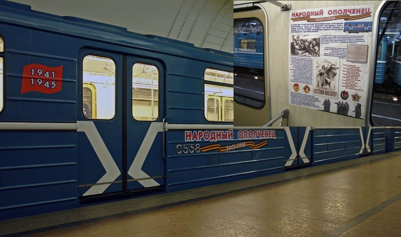 Фотография: Уникальные поезда московского метро №2 - BigPicture.ru