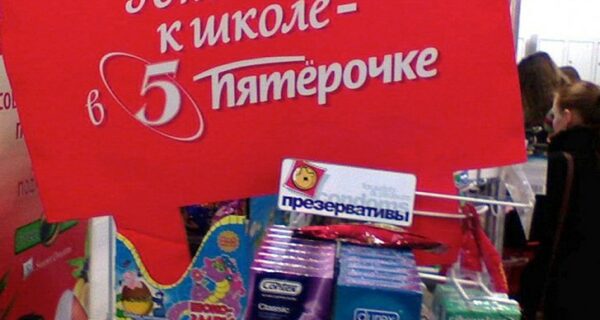 20 сюрпризов, которые приготовили нам супермаркеты