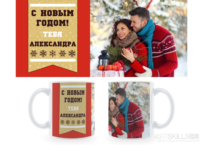 Фотография: Топ-16 новогодних подарков, которые люди запомнят надолго №9 - BigPicture.ru