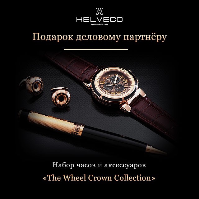 Фотография: Как правильно подобрать часы к Вашему гардеробу? №2 - BigPicture.ru