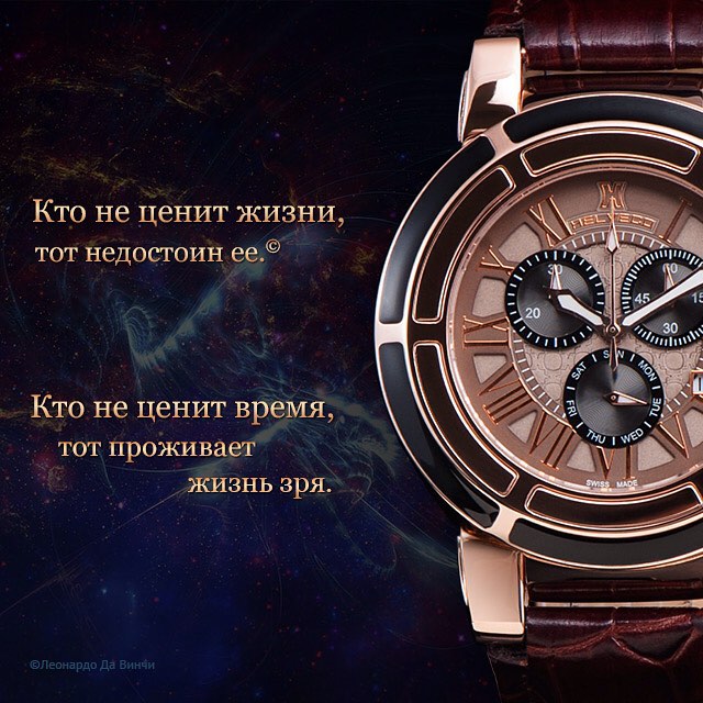 Фотография: Как правильно подобрать часы к Вашему гардеробу? №1 - BigPicture.ru
