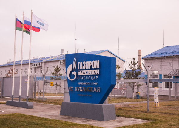Компрессорная станция  «Кубанская» системы газопроводов «Южный коридор»