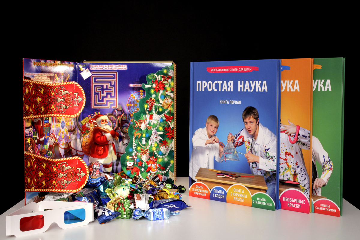 Фотография: Невероятный подарок на Новый год для ребенка и родителей №16 - BigPicture.ru