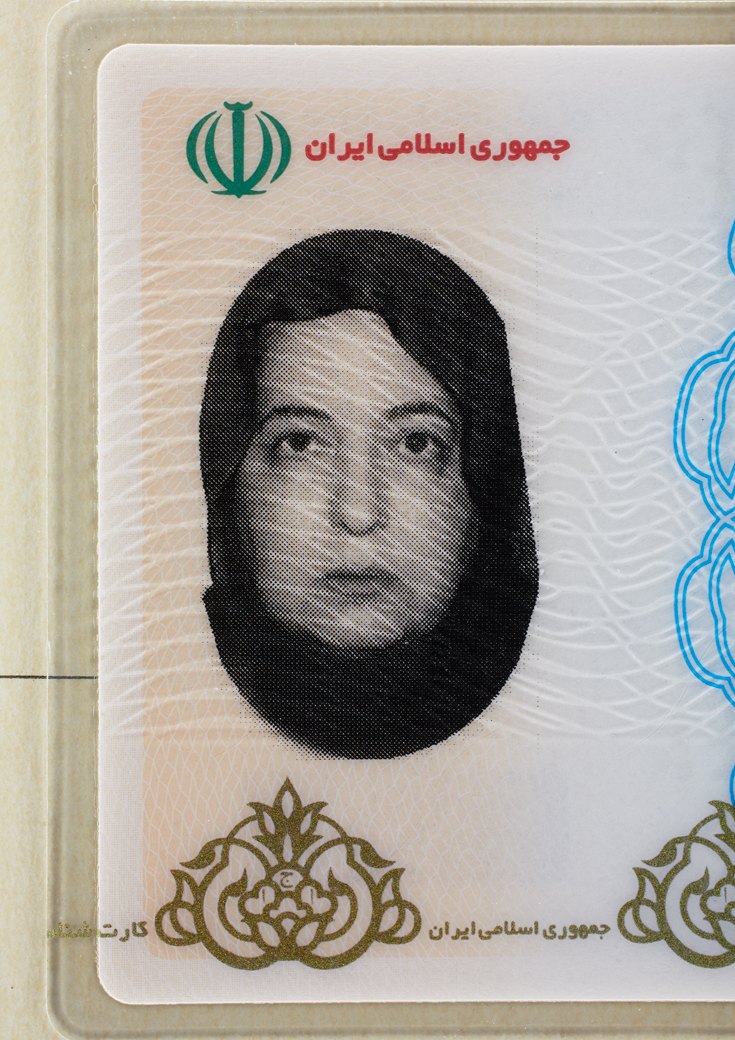 Фотография: Afsaneh: Жизнь женщины в фотографиях на паспорт №4 - BigPicture.ru