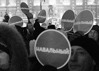 Манежка, 30 декабря: Акция поддержки братьев Навальных