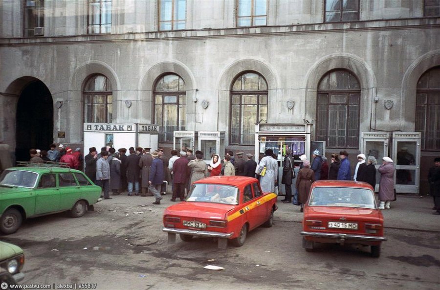 Неспокойная Москва 1990 года