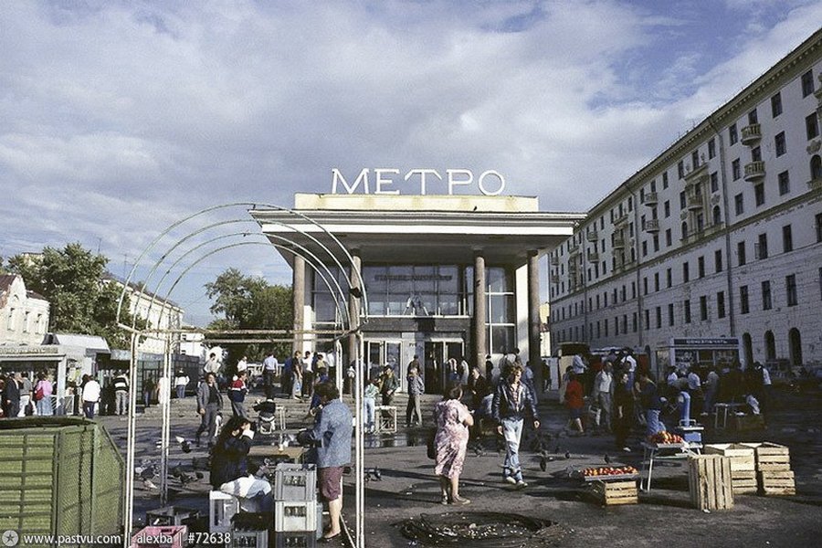 Неспокойная Москва 1990 года