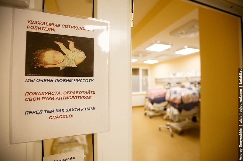 Фотография: Как спасают новорожденных. Репортаж из детской реанимации №20 - BigPicture.ru