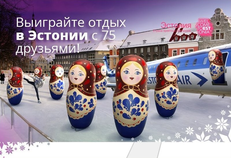Фотография: Реклама для патриотов №10 - BigPicture.ru