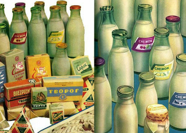 По волнам нашей памяти — молоко и молочные продукты СССР