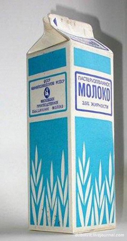 Фотография: По волнам нашей памяти: молоко и молочные продукты СССР №8 - BigPicture.ru