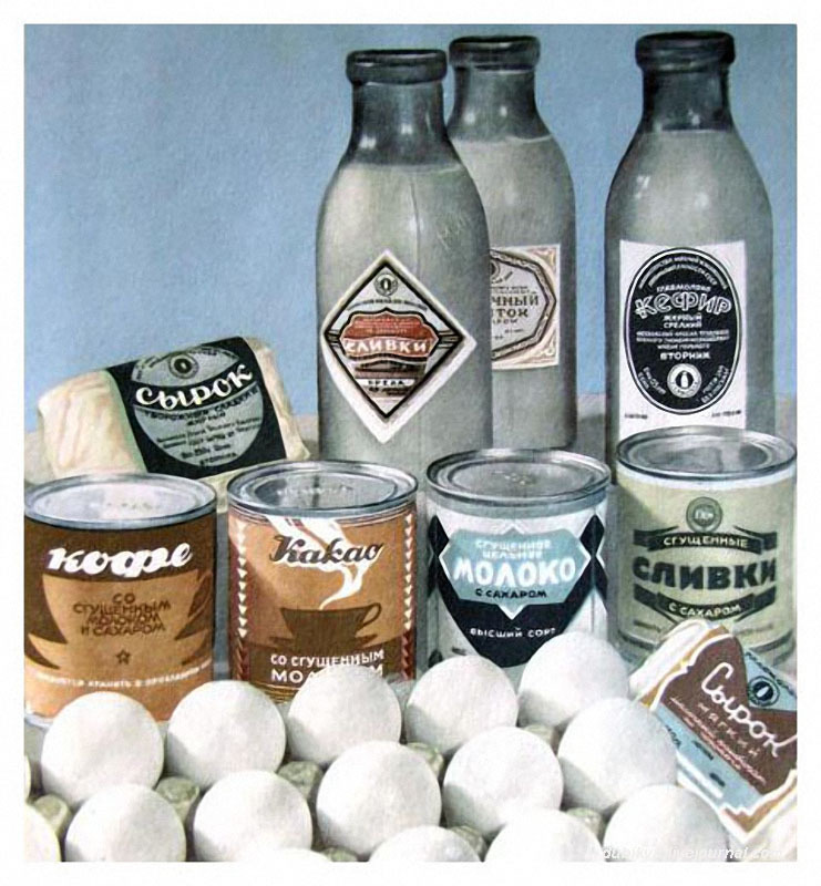 Фотография: По волнам нашей памяти: молоко и молочные продукты СССР №11 - BigPicture.ru