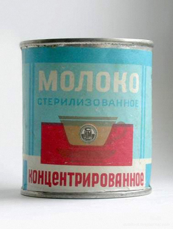 Фотография: По волнам нашей памяти: молоко и молочные продукты СССР №12 - BigPicture.ru