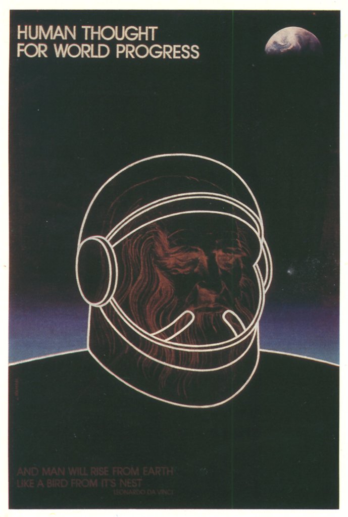 Фотография: Космос наш: советские пропагандистские плакаты на тему освоения космоса №8 - BigPicture.ru