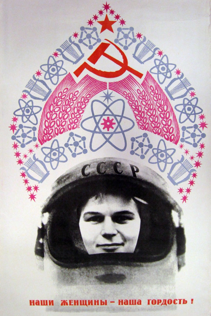 Фотография: Космос наш: советские пропагандистские плакаты на тему освоения космоса №12 - BigPicture.ru