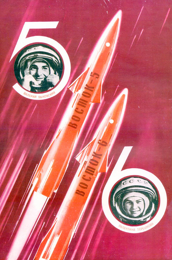 Фотография: Космос наш: советские пропагандистские плакаты на тему освоения космоса №13 - BigPicture.ru