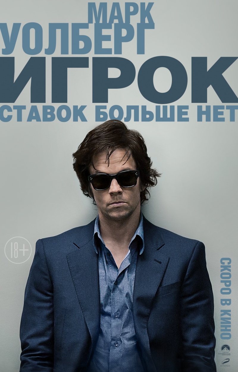 Фотография: Самые ожидаемые кинопремьеры января 2015 №15 - BigPicture.ru