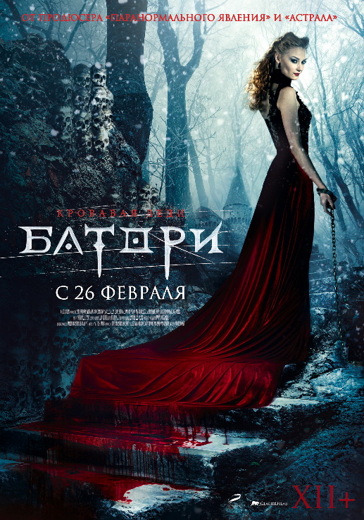 Фотография: Самые ожидаемые кинопремьеры февраля 2015 №16 - BigPicture.ru
