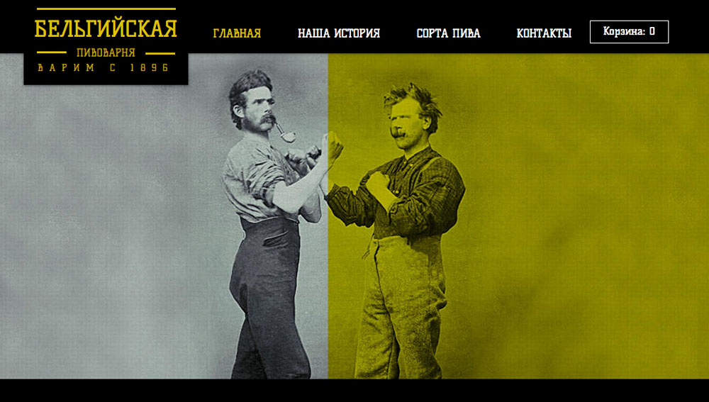 Фотография: WIX: как сделать классный сайт за 5 минут №8 - BigPicture.ru