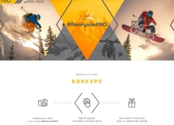 ЯмогукакPRO