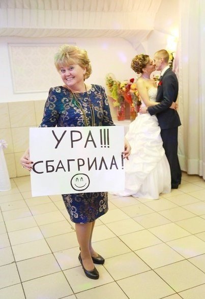 Фотография: Жестяная свадьба №12 - BigPicture.ru