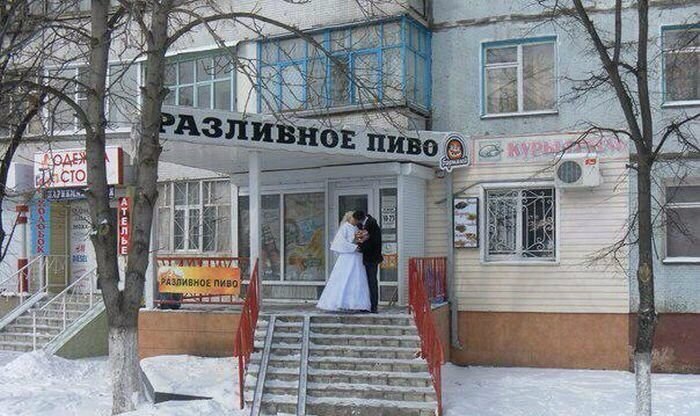 Фотография: Жестяная свадьба №24 - BigPicture.ru