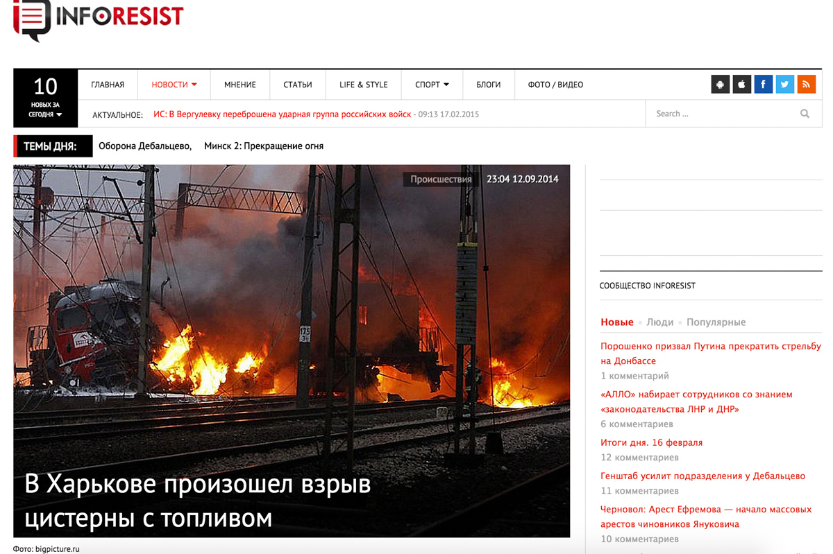 Фотография: Видишь пожар в Польше? А он есть №11 - BigPicture.ru