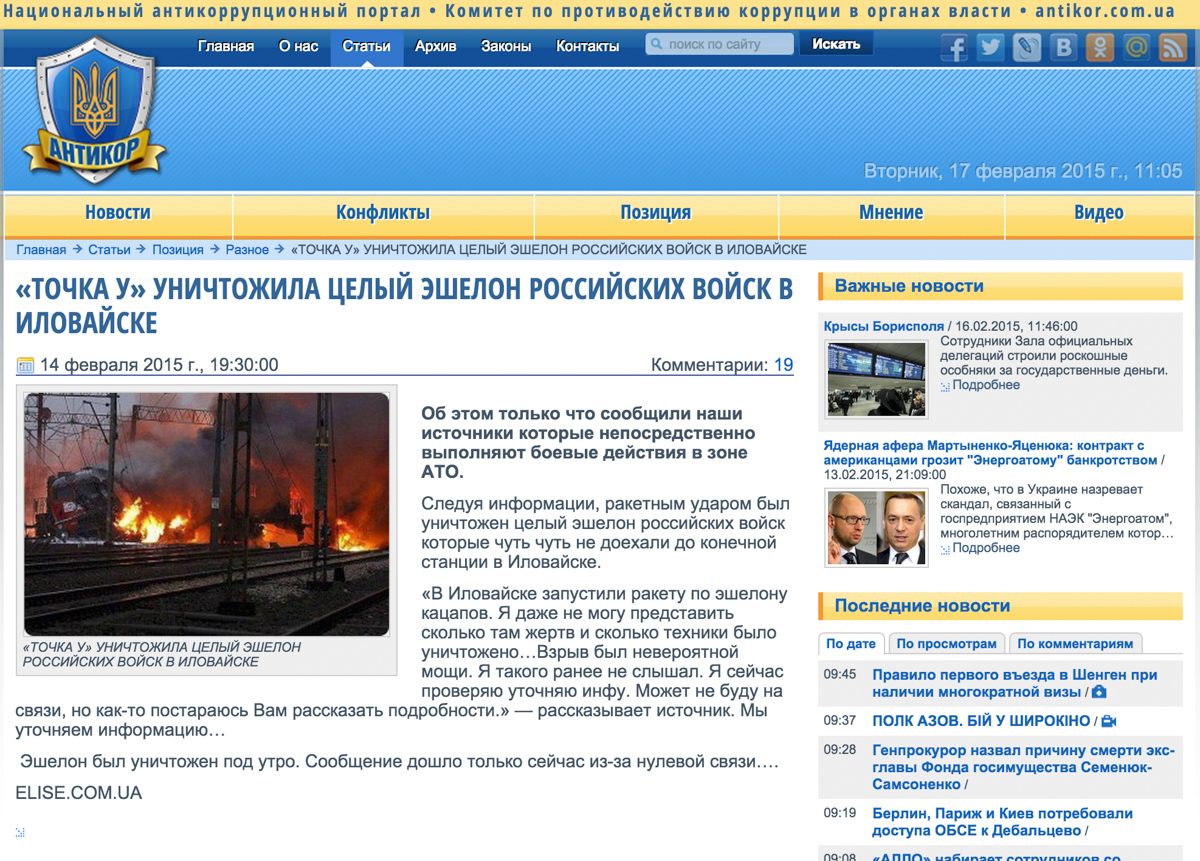 Фотография: Видишь пожар в Польше? А он есть №12 - BigPicture.ru