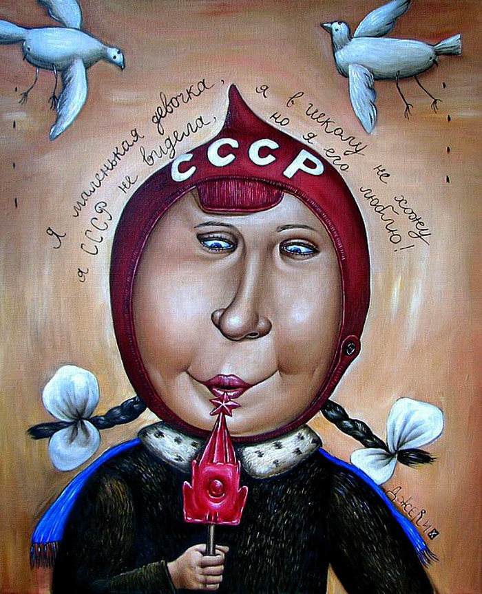 Фотография: Советский дух: вся правда в картинах Анжелы Джерих №13 - BigPicture.ru