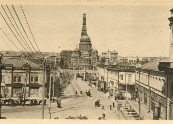 Харьков под немецкой оккупацией в 1918 году