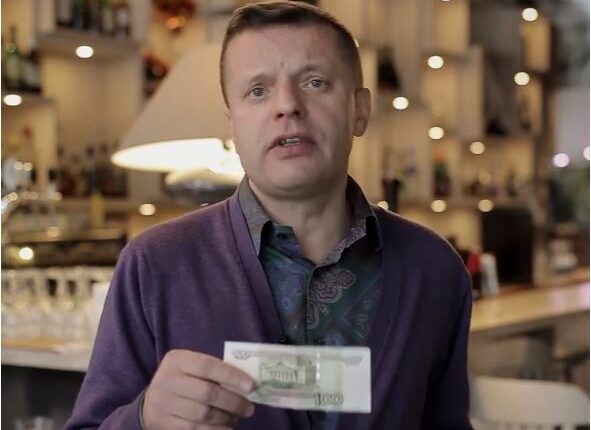 Как потратить сто рублей с максимальной пользой